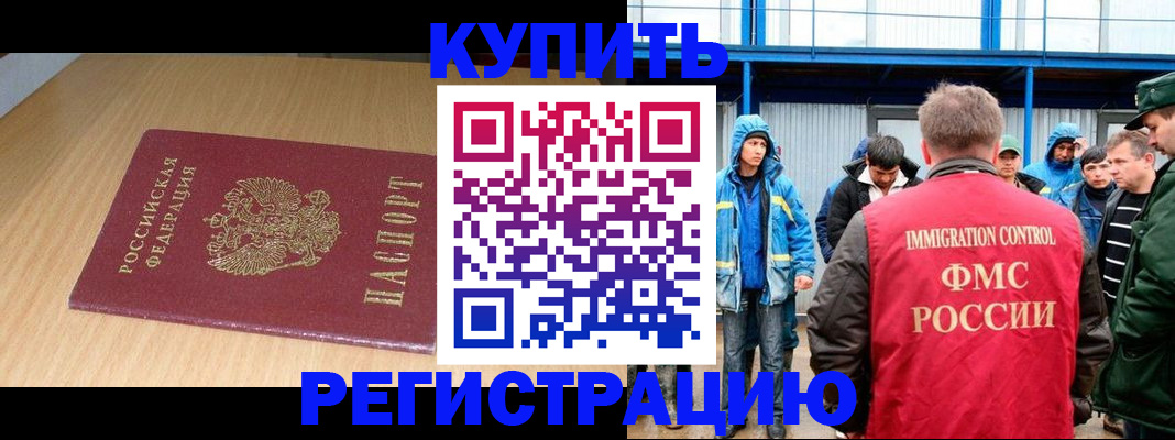 пропишу в квартире в Порхове