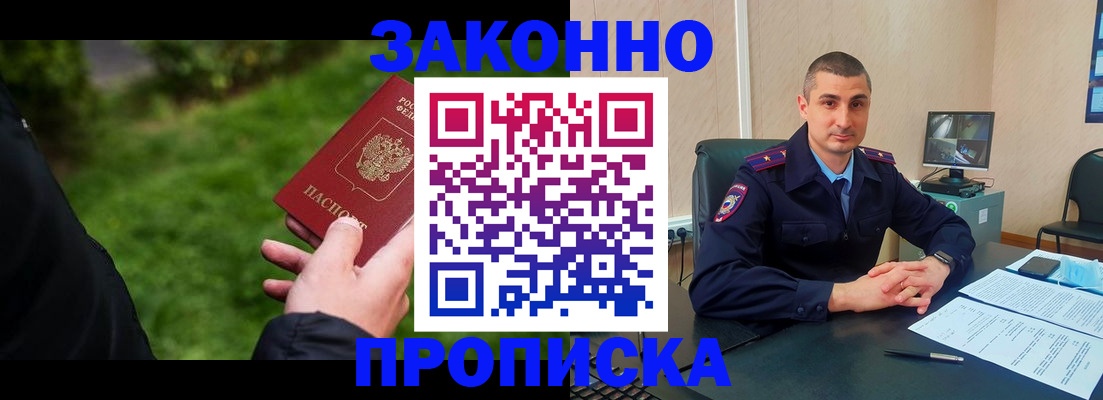 временная регистрация госуслуги в Порхове